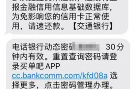 龙城追债公司哪家好？揭秘高效追债专家