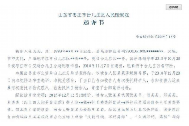 捷信催收会打人吗？揭秘催收行业的法律与道德边界
