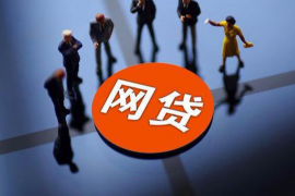 镇远要账公司哪家好？揭秘镇远地区优质要账服务