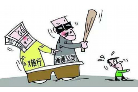 镇远要债公司：专业债务催收，守护您的权益