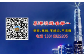 麻城讨账公司联系方式：专业解决债务难题