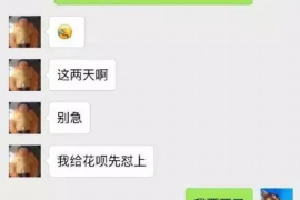 银行的催收有编制吗？
