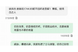 铁门关追款公司联系方式：专业追款服务，助您无忧追回欠款