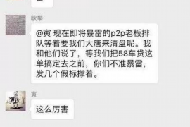 零花宝催收猛犸：揭秘金融科技如何应对逾期难题