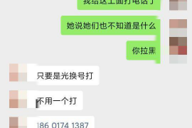 平安金服催收提成：揭秘金融服务平台的风控与激励