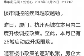 龙安追款公司联系电话：高效解决欠款难题的专业服务