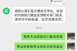 如何和催收沟通协商