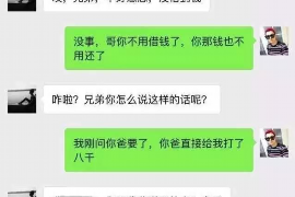 催收说明天要去单位：了解债务催收的法律程序和应对策略